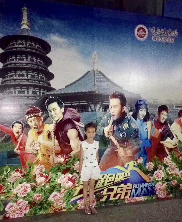 洛阳明堂天堂旅游解说词 跟着跑男游古都(3)