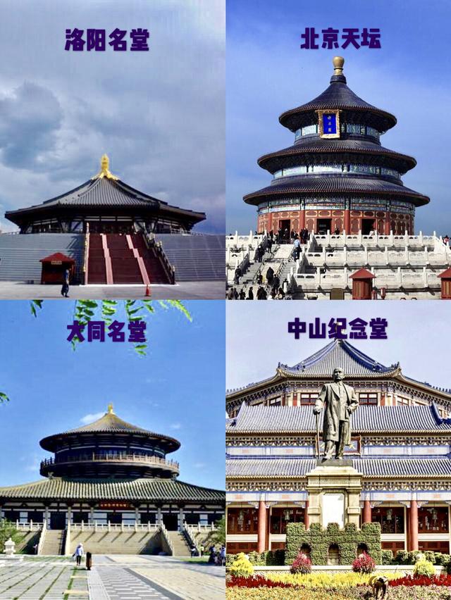 洛阳明堂天堂旅游解说词 跟着跑男游古都(4)