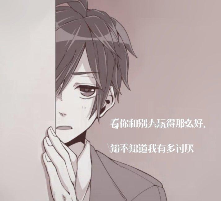 占有欲强的男生有哪些表现（男生占有欲强的表现）(图2)