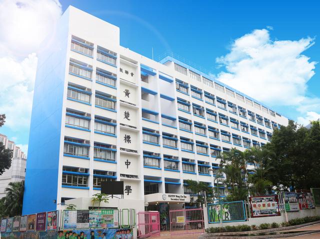 香港学校回归升旗（香江来信升挂国旗举行升旗典礼）(2)