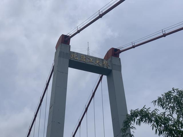 贵州两座北盘江大桥（贵州北盘江大桥）(5)