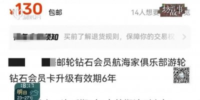 ​这种“羊毛”薅不得！上海警方抓获三人！紧急提醒
