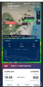 ​川航3U6960航班惊魂夜：紧急备降背后的故事