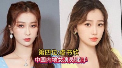 ​参加2024年央视春晚的22位明星，你认识哪几位？你最期待哪位？