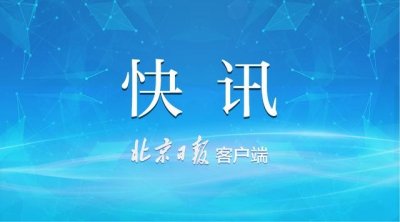 ​两架战机在德国北部上空相撞