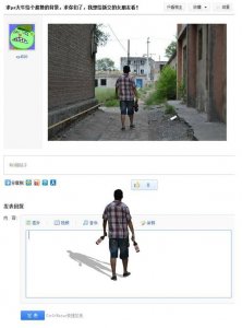 ​那些年网友们的搞笑ps，最接地气的恶搞