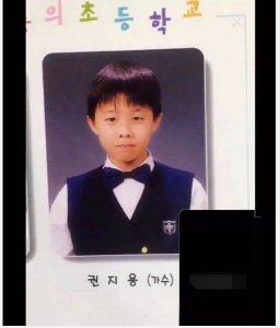 ​权志龙欧巴的小时候，还是辣么帅 帅的！