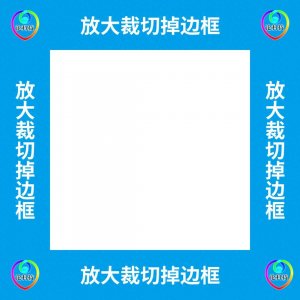 ​2024微信透明头像保姆级教程