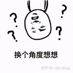 ​到底要不要去派驻纪检组？