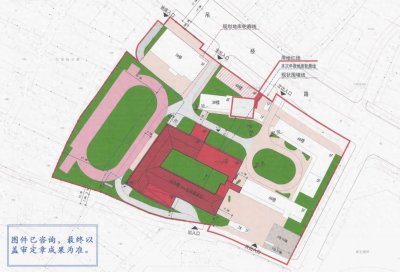 ​觅小广化校区改扩建，明年完工！