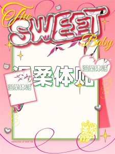 ​我眼中女性的十大优点