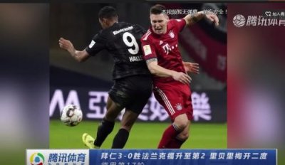 ​拜仁为什么要重罚里贝里 里贝里将会受到什么处罚