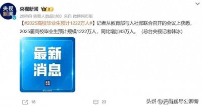 ​到底要不要生二胎？