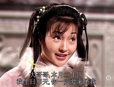 ​郭襄到死没想到，郭破虏并没死，书中暗示后期武功比张三丰还厉害