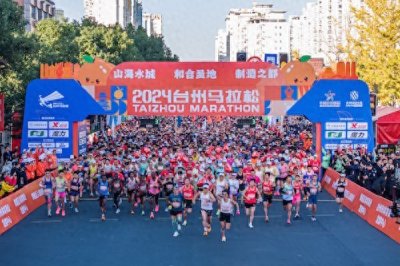 ​万“马”奔腾活力绽放 2024台州马拉松顺利落幕