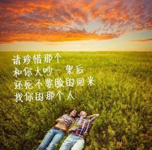 ​打翻TA的醋坛子！3种行为会让男人醋劲大发！