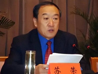 ​江西“巨贪”苏荣：家里的人都成了贪官，真让人心寒！