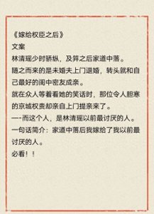 ​十三本值得一看的高质量古言宠文书单推荐，超级温柔的男女主