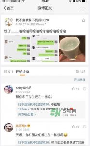 ​豆得儿小号为什么搜不到了？豆得儿小号叫什么？
