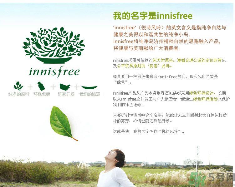 悦诗风吟绿茶系列水乳怎么样?绿茶系列水乳好用吗? 悦诗风吟绿茶系列水乳怎么样?绿茶系列水乳好用吗?