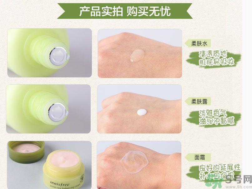 悦诗风吟绿茶系列水乳怎么样?绿茶系列水乳好用吗? 悦诗风吟绿茶系列水乳怎么样?绿茶系列水乳好用吗?