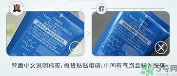 资生堂洗颜专科洗面奶真假怎么辨别? 资生堂洗颜专科洗面奶真假怎么辨别?