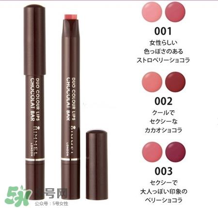 rimmel双色唇膏笔色号 rimmel双色唇膏笔试色
