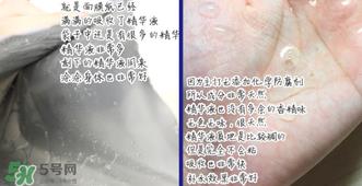 稚优泉面膜怎么用？稚优泉面膜要洗吗？