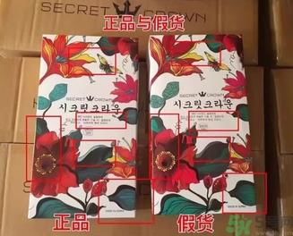 secret crown瘦腿袜怎么看真假?秘密之冠瘦腿袜真假鉴别 secret crown瘦腿袜怎么看真假?秘密之冠瘦腿袜真假鉴别