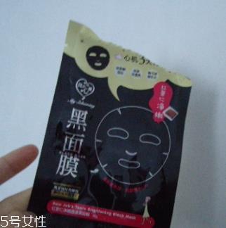 我的心机面膜真假 我的心机面膜防伪查询 我的心机面膜真假 我的心机面膜防伪查询