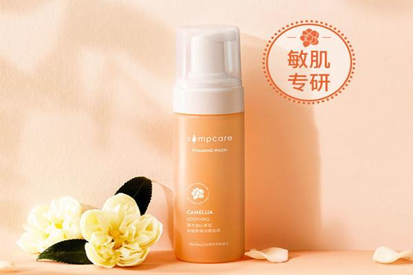 溪木源山茶花洁面乳怎么样 溪木源山茶花洁面好用吗