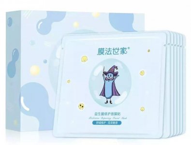 ​膜法世家益生菌面膜好用吗 膜法世家益生菌面膜敏感肌适合吗