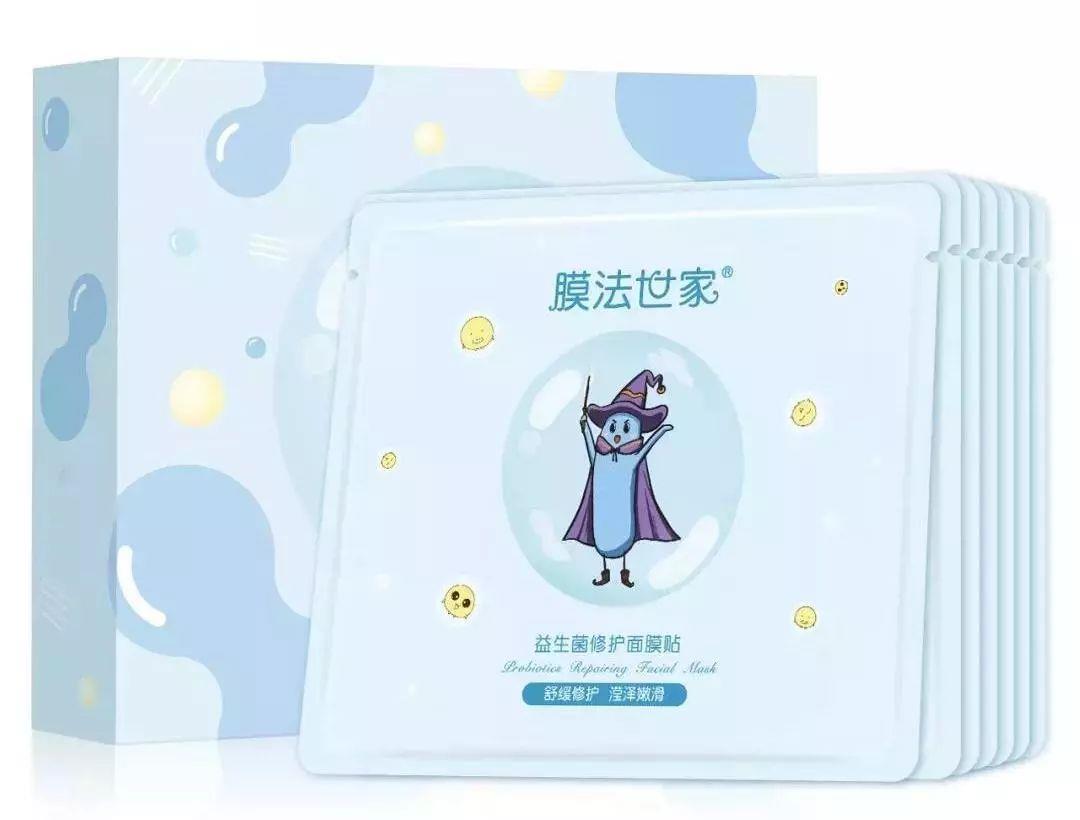膜法世家益生菌面膜好用吗 膜法世家益生菌面膜敏感肌适合吗 膜法世家益生菌面膜好用吗 膜法世家益生菌面膜敏感肌适合吗