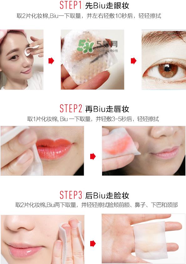 柏蕊诗冰泉卸妆水怎么样?柏蕊诗冰泉卸妆水多少钱? 柏蕊诗冰泉卸妆水怎么样?柏蕊诗冰泉卸妆水多少钱?