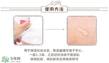 isoi玫瑰精华好用吗?伊所爱玫瑰精华怎么样? isoi玫瑰精华好用吗?伊所爱玫瑰精华怎么样?