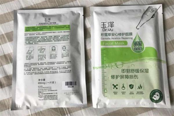 玉泽积雪草安心修护面膜成分 玉泽面膜用完要洗脸吗 玉泽积雪草安心修护面膜成分 玉泽面膜用完要洗脸吗