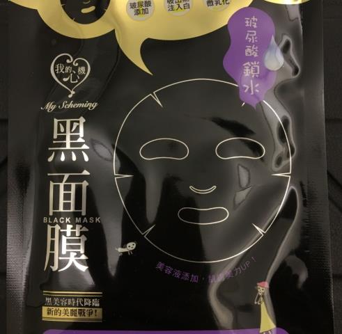 我的心机面膜多少钱？我的心机面膜香港价格