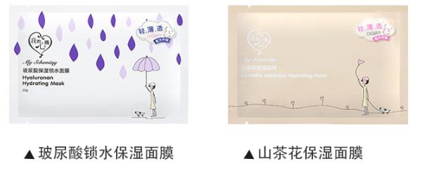 我的心机面膜多少钱？我的心机面膜香港价格