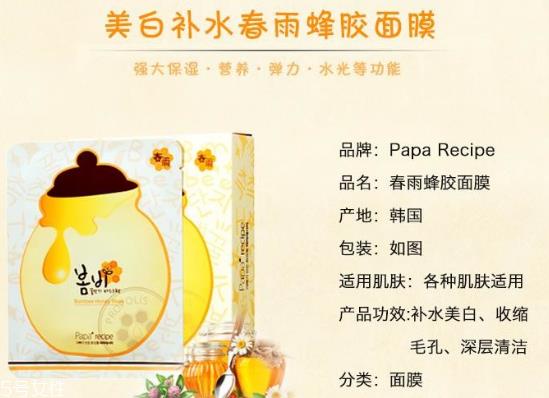 春雨面膜敷多久最合适 春雨面膜是补水还是美白 春雨面膜敷多久最合适 春雨面膜是补水还是美白