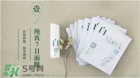 三草两木面膜多少钱一盒?三草两木面膜价格多少? 三草两木面膜多少钱一盒?三草两木面膜价格多少?