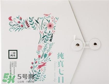 三草两木面膜多少钱一盒?三草两木面膜价格多少? 三草两木面膜多少钱一盒?三草两木面膜价格多少?