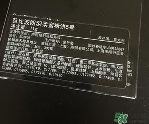 蜜粉是散粉吗?蜜粉和散粉的区别 蜜粉是散粉吗?蜜粉和散粉的区别