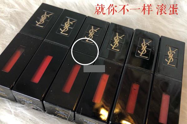 ysl黑管唇釉420怎么分辨真假 ysl黑管唇釉420真假辨别 ysl黑管唇釉420怎么分辨真假 ysl黑管唇釉420真假辨别