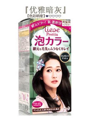 花王染发剂没用完怎么办 花王染发剂没用完怎么办