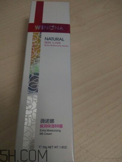 薇诺娜bb霜好用吗?薇诺娜bb霜使用心得 薇诺娜bb霜好用吗?薇诺娜bb霜使用心得