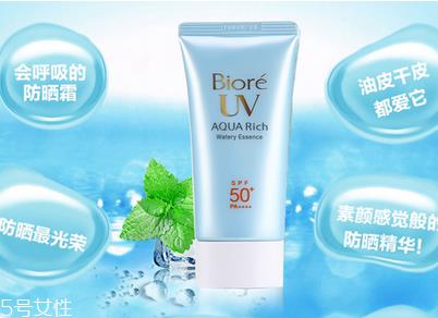 碧柔防晒霜能防晒黑吗 平价防晒中的战斗机 碧柔防晒霜能防晒黑吗 平价防晒中的战斗机