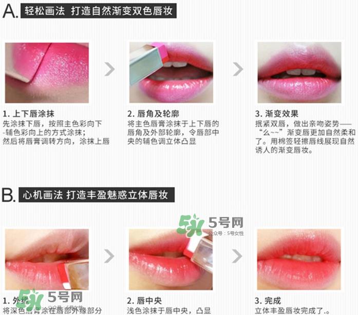 larastyle口红好用吗_larastyle口红价格_larastyle口红档次 larastyle口红好用吗_larastyle口红价格_larastyle口红档次