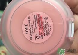iope气垫腮红怎么样?iope气垫腮红好用吗? iope气垫腮红怎么样?iope气垫腮红好用吗?