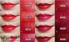 dg哑光口红色号 dg哑光唇膏试色 dg哑光口红色号 dg哑光唇膏试色