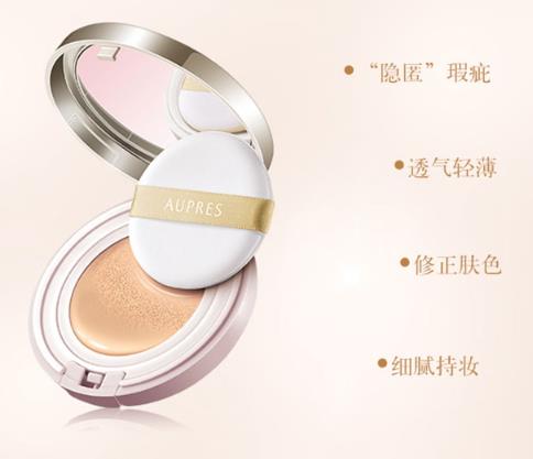 欧珀莱气垫色号 欧珀莱气垫试色 欧珀莱气垫色号 欧珀莱气垫试色